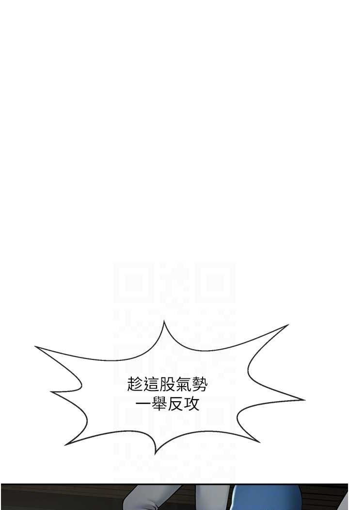 25P - 炸裂吧!巨棒