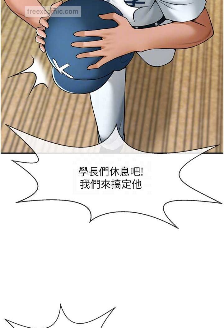 27P - 炸裂吧!巨棒