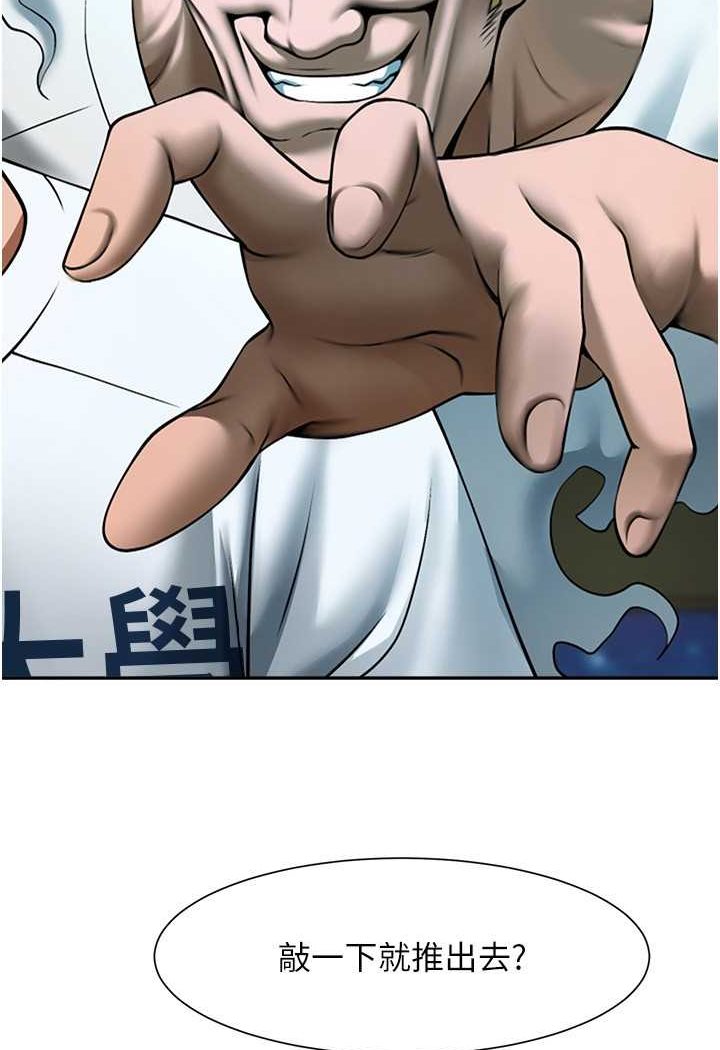 46P - 炸裂吧!巨棒