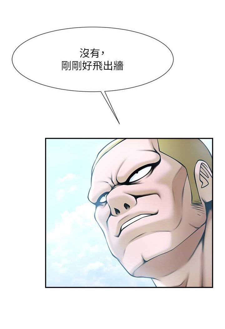 60P - 炸裂吧!巨棒