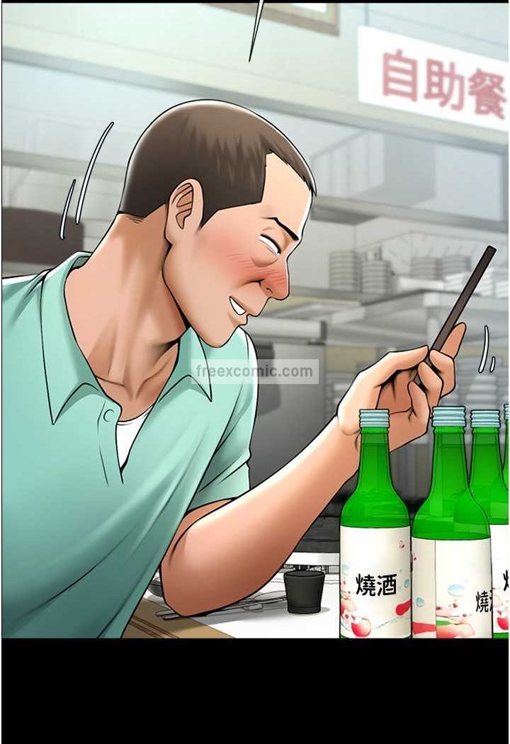 72P - 炸裂吧!巨棒