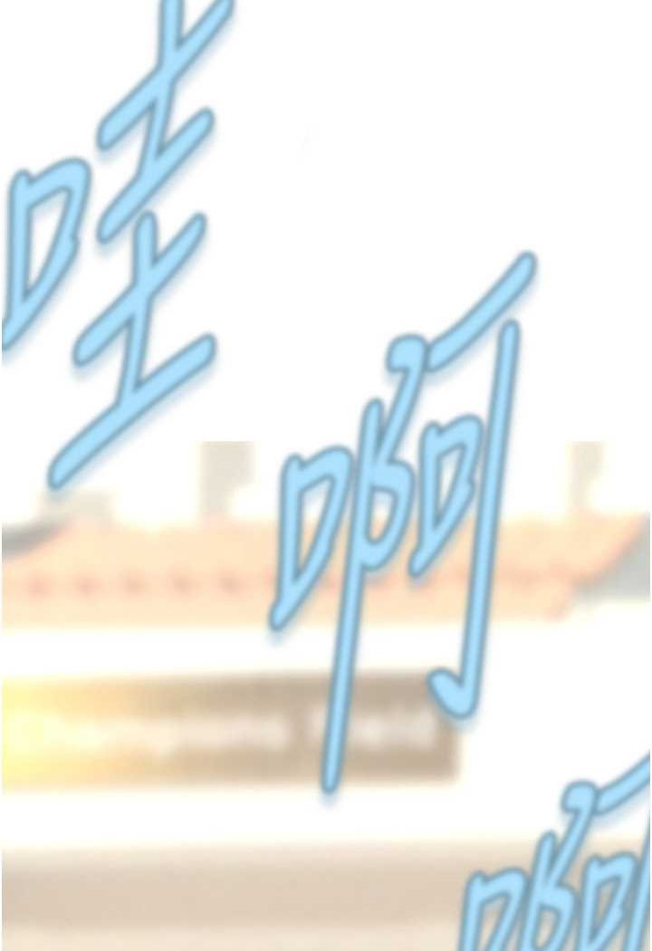 7P - 炸裂吧!巨棒