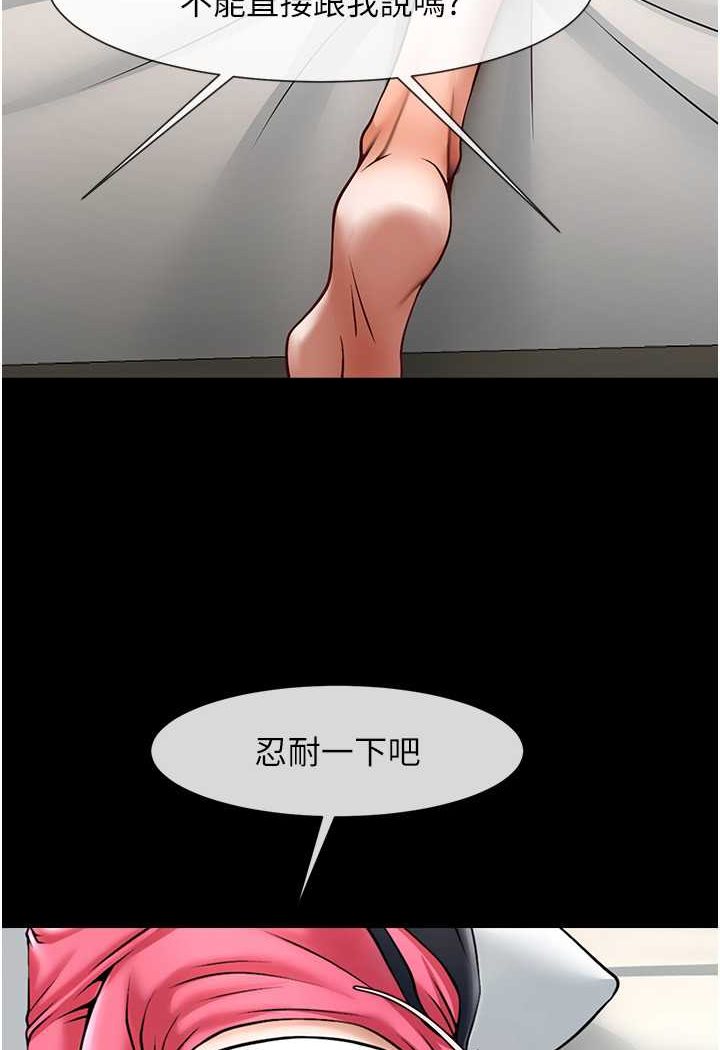 93P - 炸裂吧!巨棒