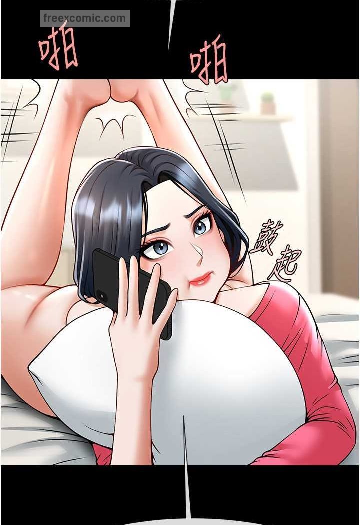 99P - 炸裂吧!巨棒