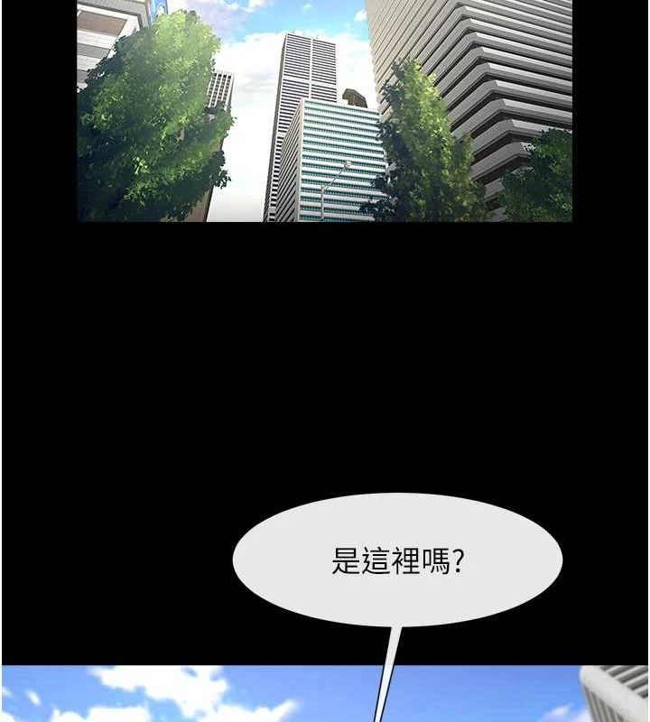 106P - 炸裂吧!巨棒