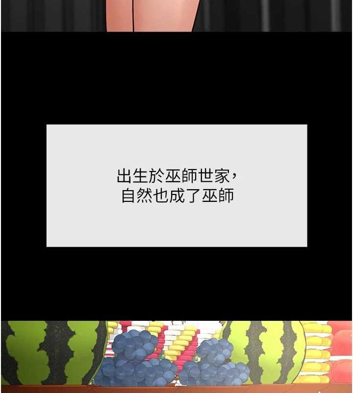 10P - 炸裂吧!巨棒