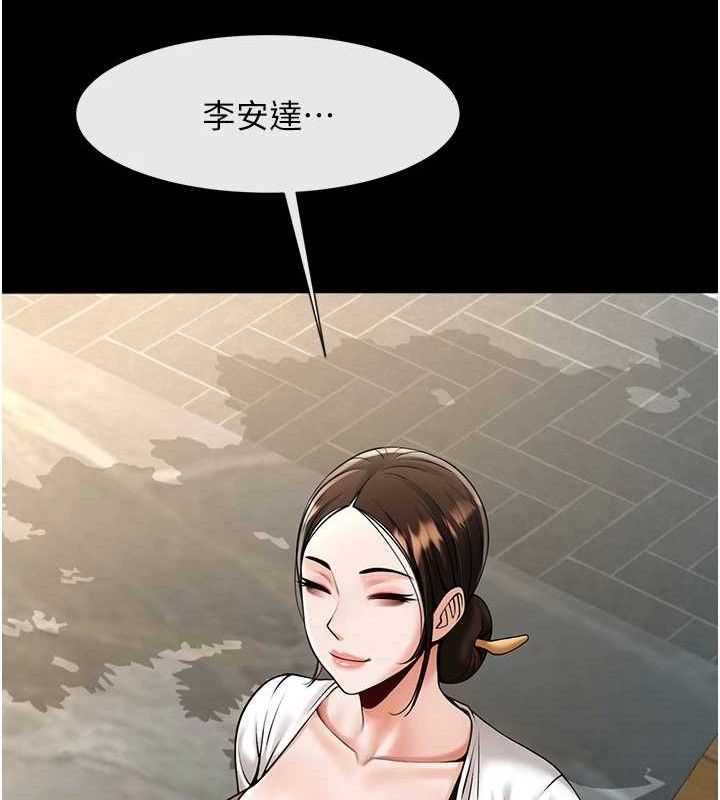 108P - 炸裂吧!巨棒