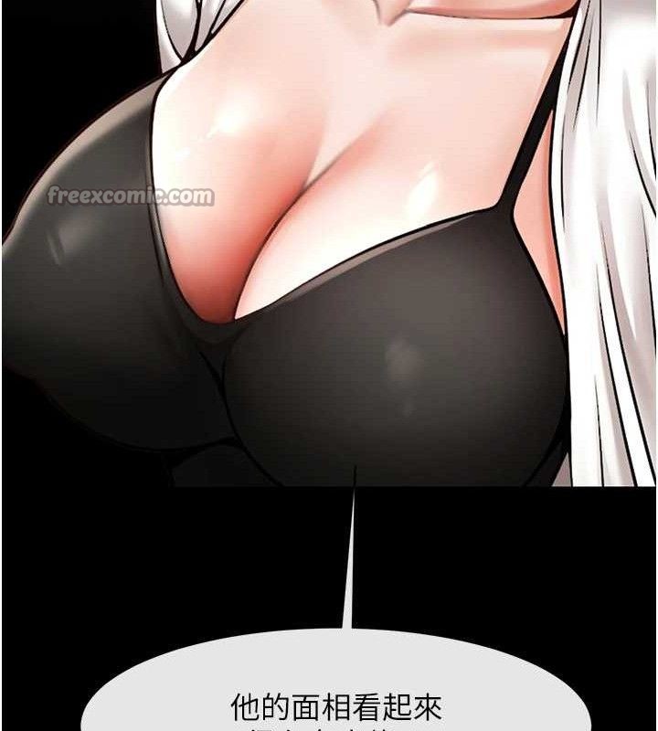 112P - 炸裂吧!巨棒