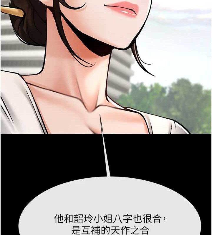 115P - 炸裂吧!巨棒