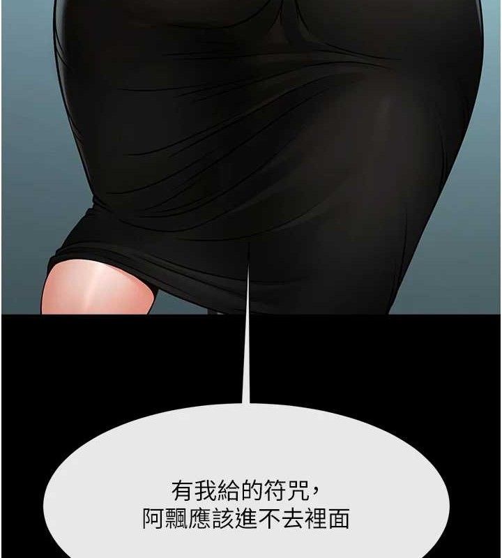 120P - 炸裂吧!巨棒