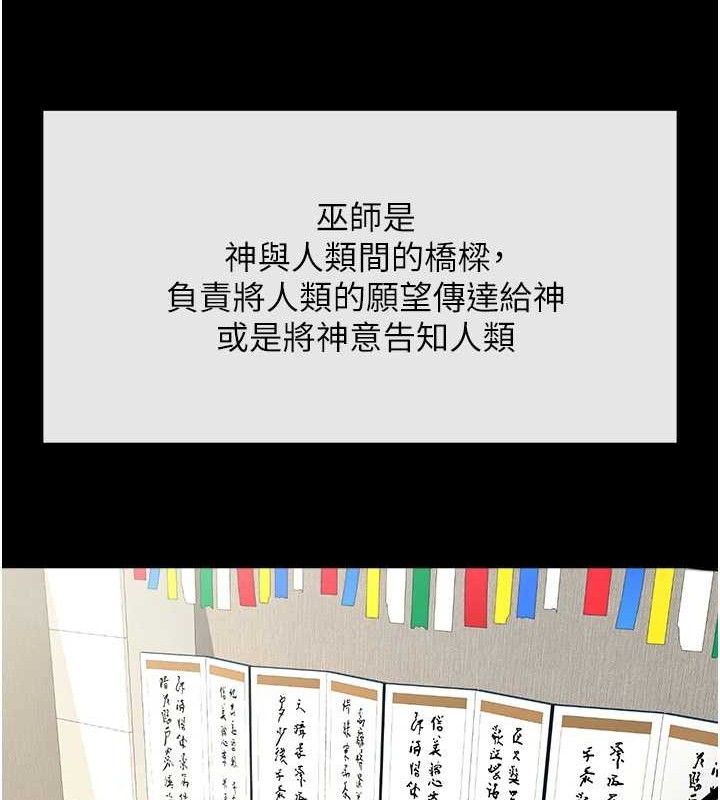 12P - 炸裂吧!巨棒