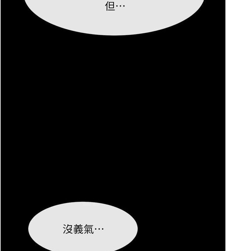 124P - 炸裂吧!巨棒