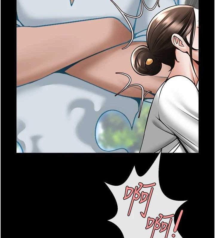 127P - 炸裂吧!巨棒