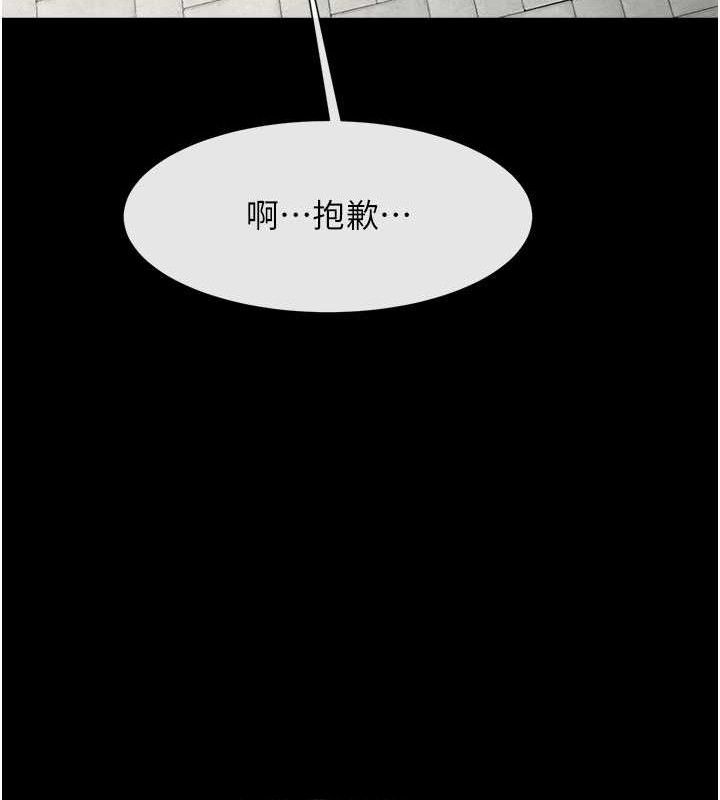 130P - 炸裂吧!巨棒