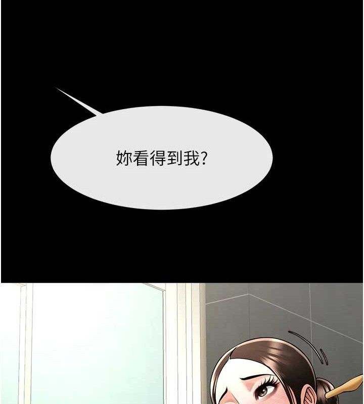 133P - 炸裂吧!巨棒