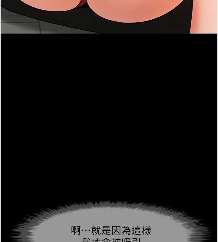 135P - 炸裂吧!巨棒