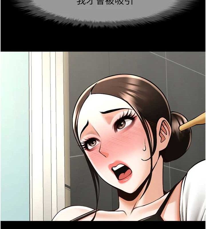 136P - 炸裂吧!巨棒