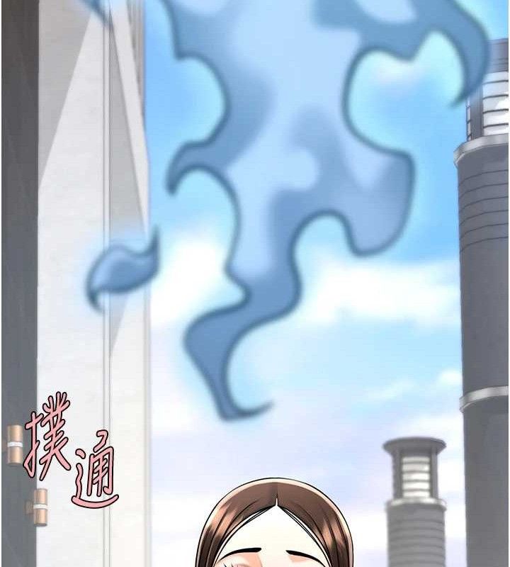 138P - 炸裂吧!巨棒