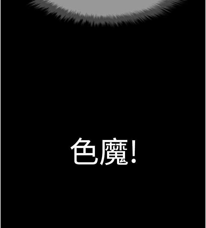 141P - 炸裂吧!巨棒