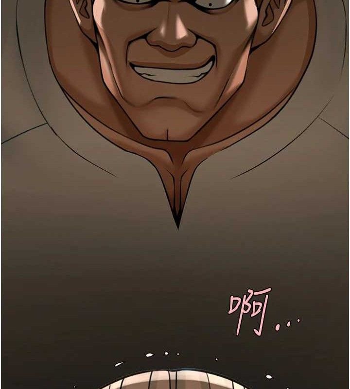 143P - 炸裂吧!巨棒