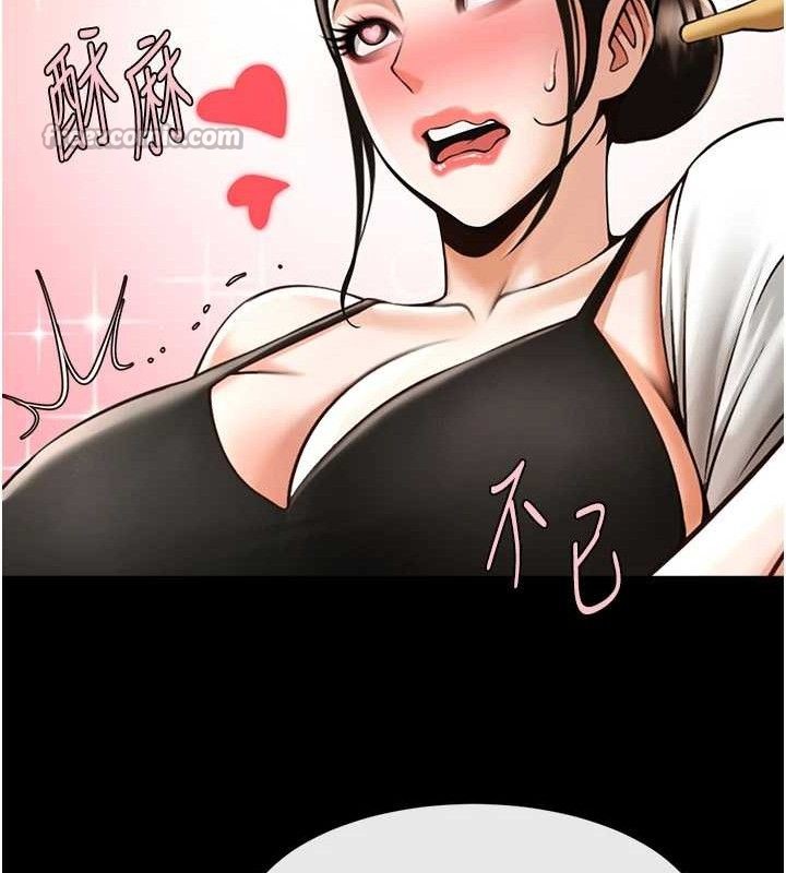 148P - 炸裂吧!巨棒