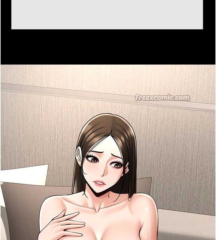 14P - 炸裂吧!巨棒