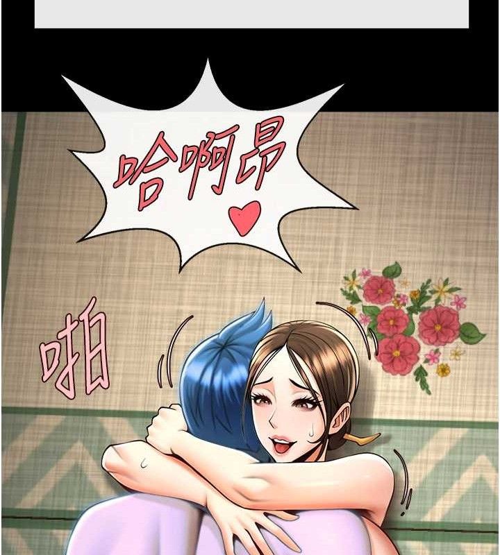 20P - 炸裂吧!巨棒