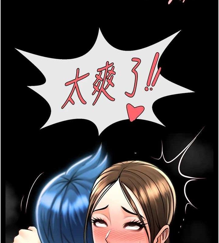 22P - 炸裂吧!巨棒