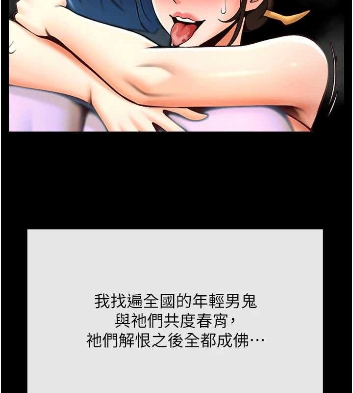 23P - 炸裂吧!巨棒