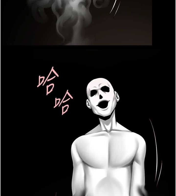 25P - 炸裂吧!巨棒