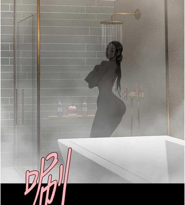 2P - 炸裂吧!巨棒