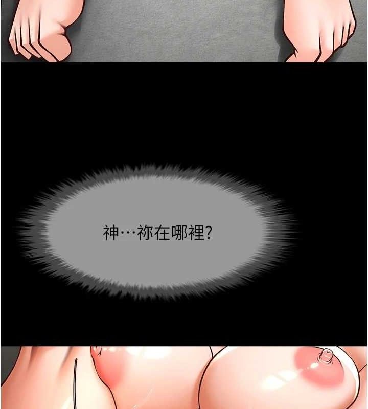 32P - 炸裂吧!巨棒