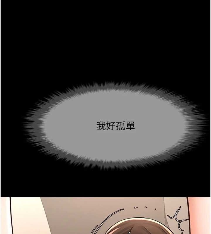 34P - 炸裂吧!巨棒