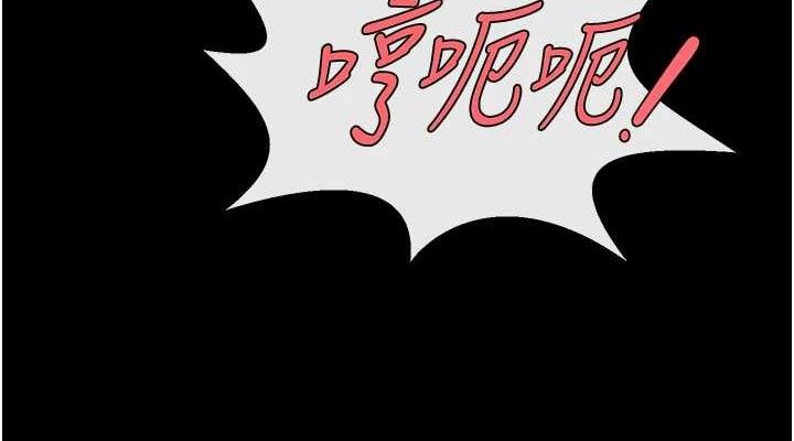 38P - 炸裂吧!巨棒