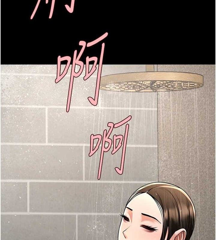 3P - 炸裂吧!巨棒