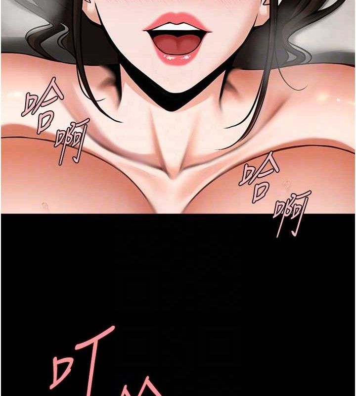 40P - 炸裂吧!巨棒