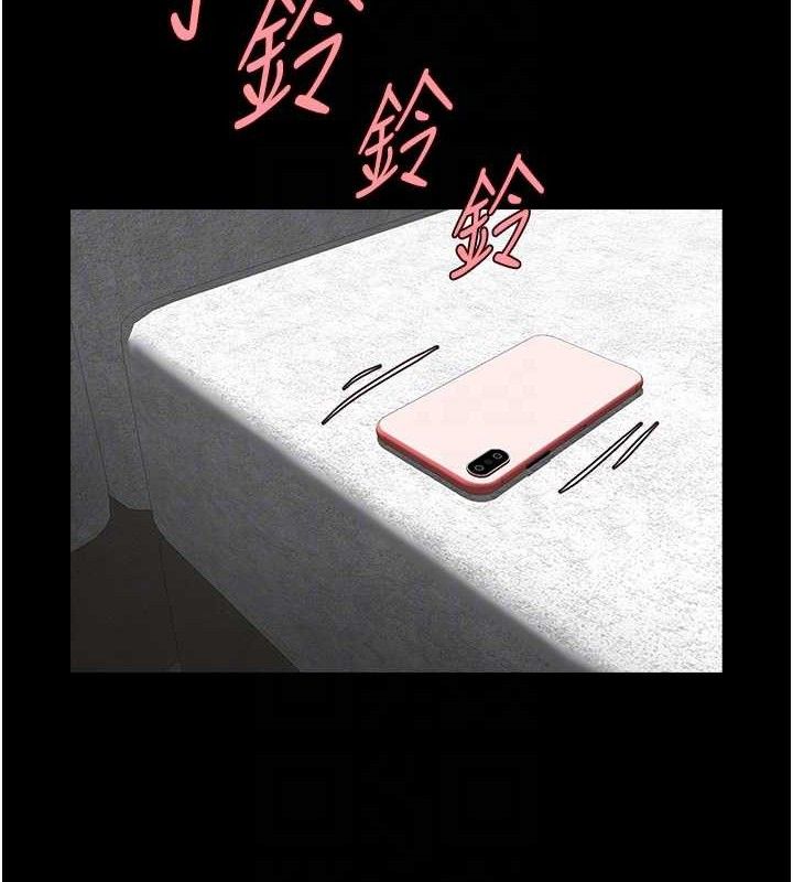 41P - 炸裂吧!巨棒