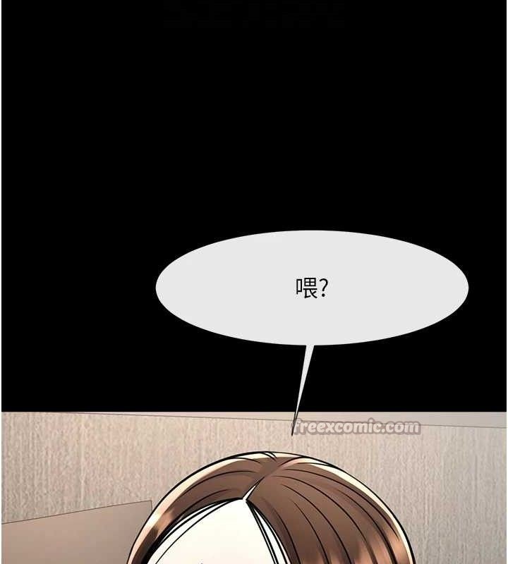 42P - 炸裂吧!巨棒