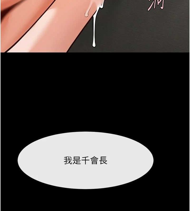 45P - 炸裂吧!巨棒