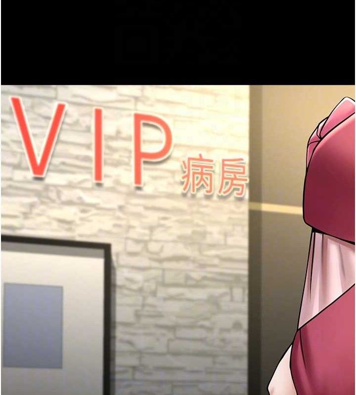 53P - 炸裂吧!巨棒