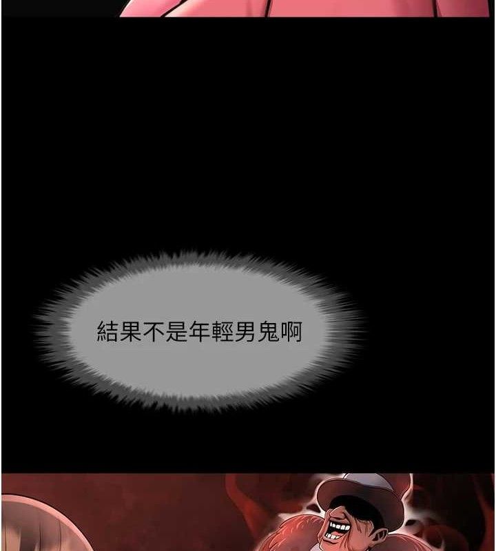 59P - 炸裂吧!巨棒