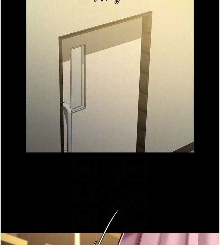 75P - 炸裂吧!巨棒