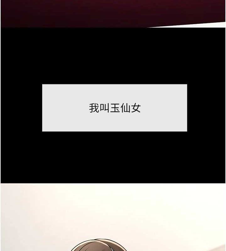 7P - 炸裂吧!巨棒