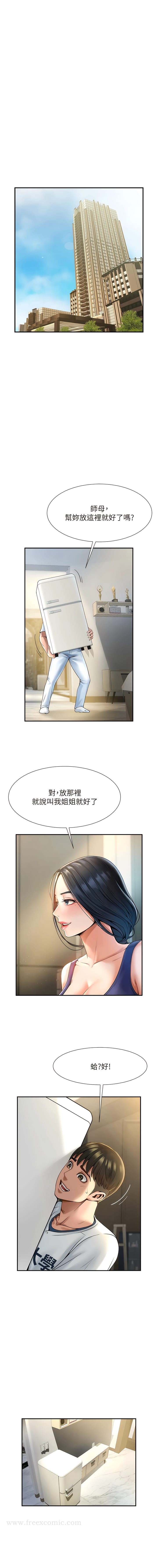 7P - 炸裂吧!巨棒