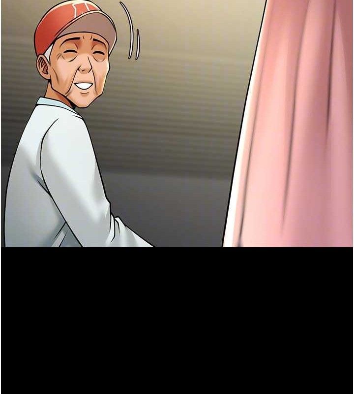 78P - 炸裂吧!巨棒