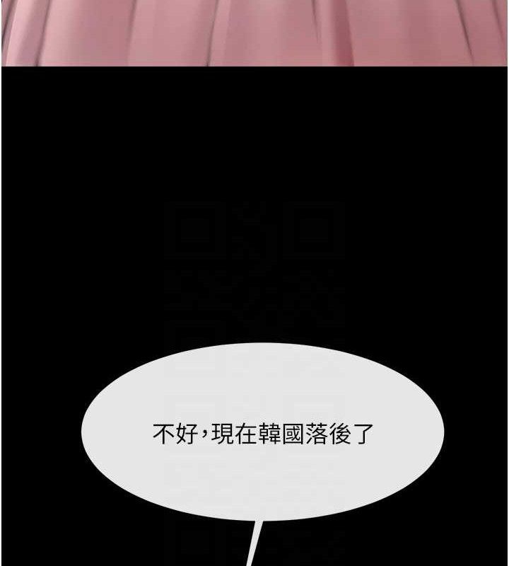 81P - 炸裂吧!巨棒