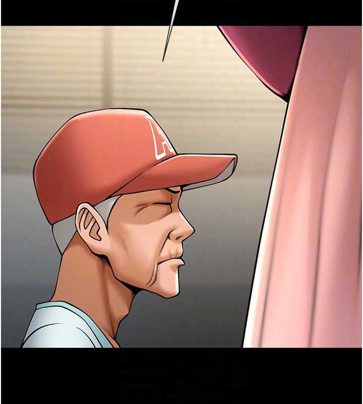 82P - 炸裂吧!巨棒