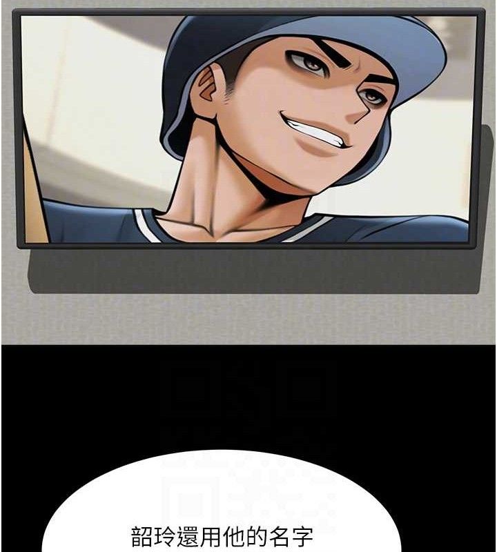 87P - 炸裂吧!巨棒