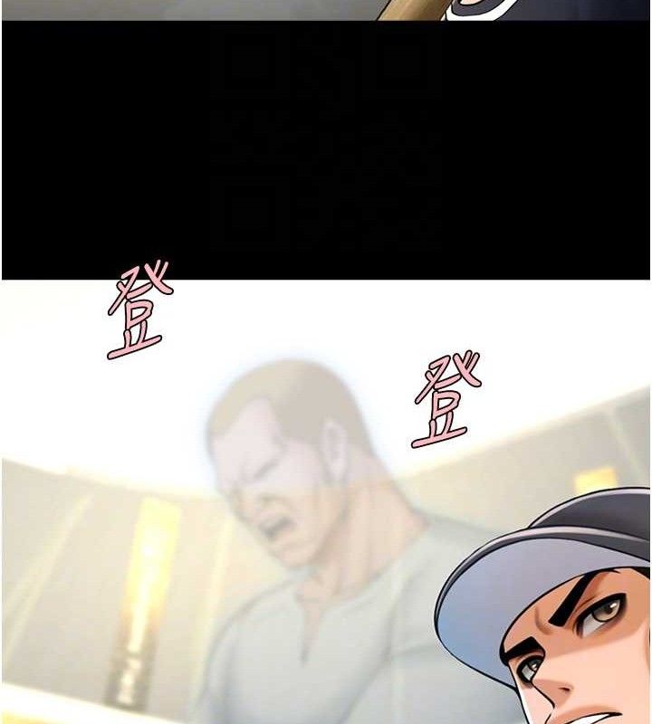 89P - 炸裂吧!巨棒