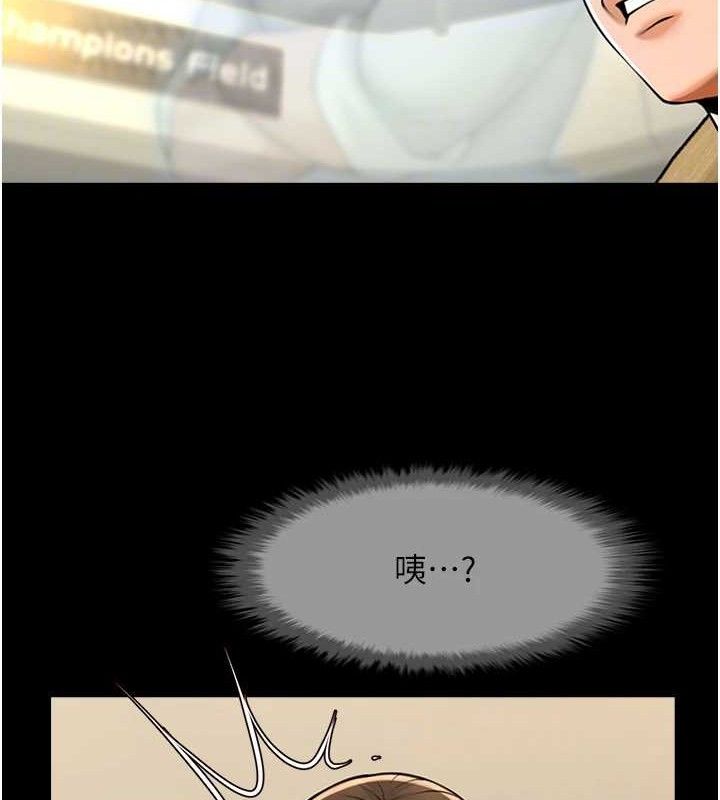 90P - 炸裂吧!巨棒